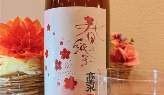 高清水春的纯米