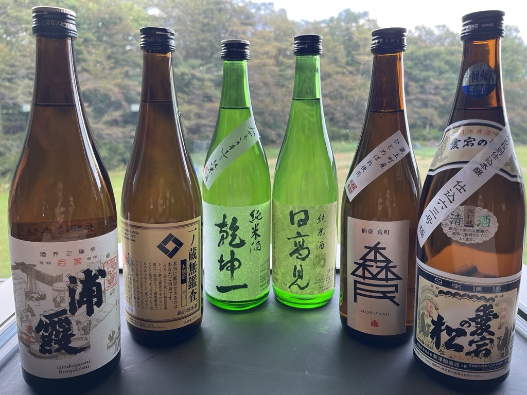 【Plan with Sake】 Enjoy all-inclusive (with morning and evening) with local sake in Miyagi